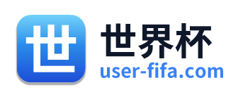 世界杯